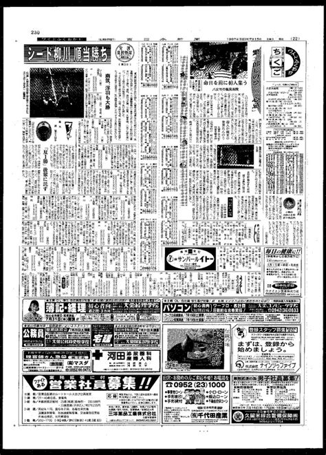 1997年3月15日